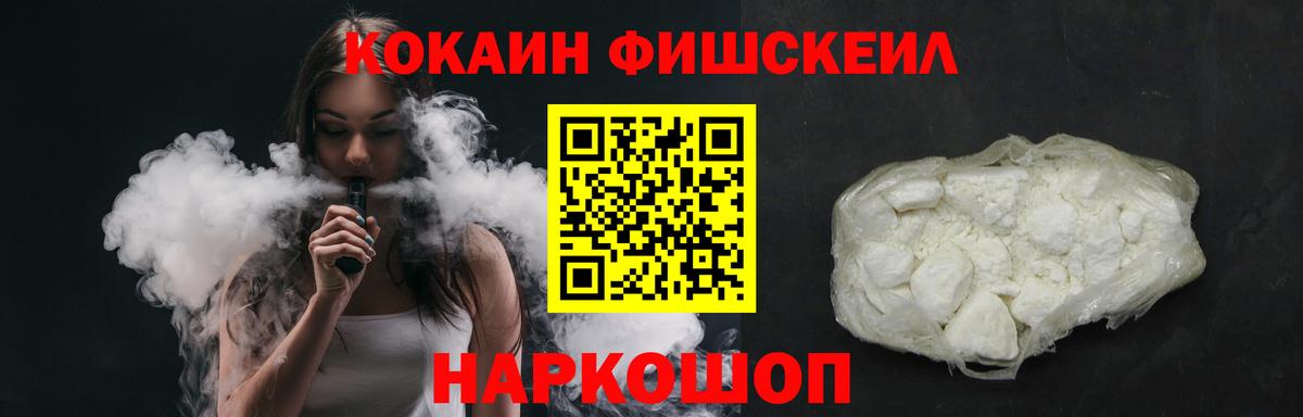 Заволжье  Cocaine 97%  цена наркотик  Вход с VPN  Cocaine Эквадор 