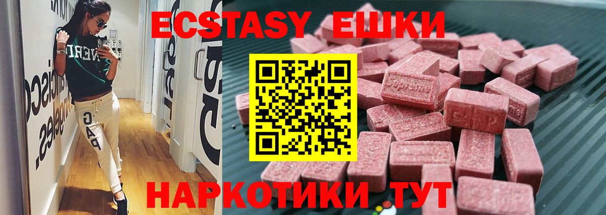 Экстази бентли  Вход с VPN  Заволжье 