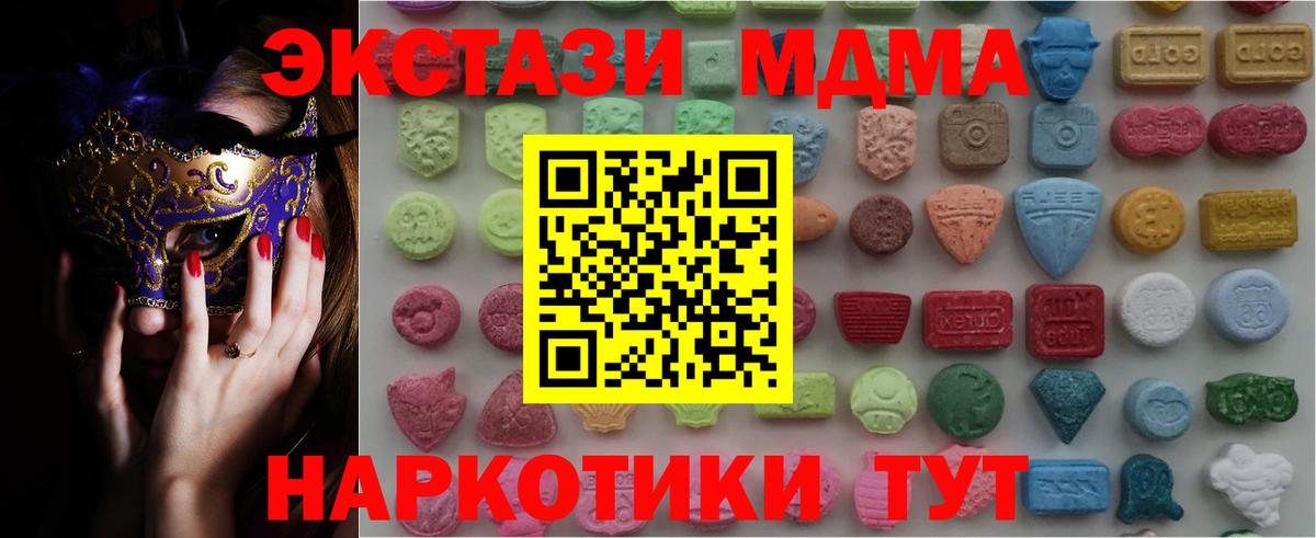 ЭКСТАЗИ Philipp Plein Заволжье