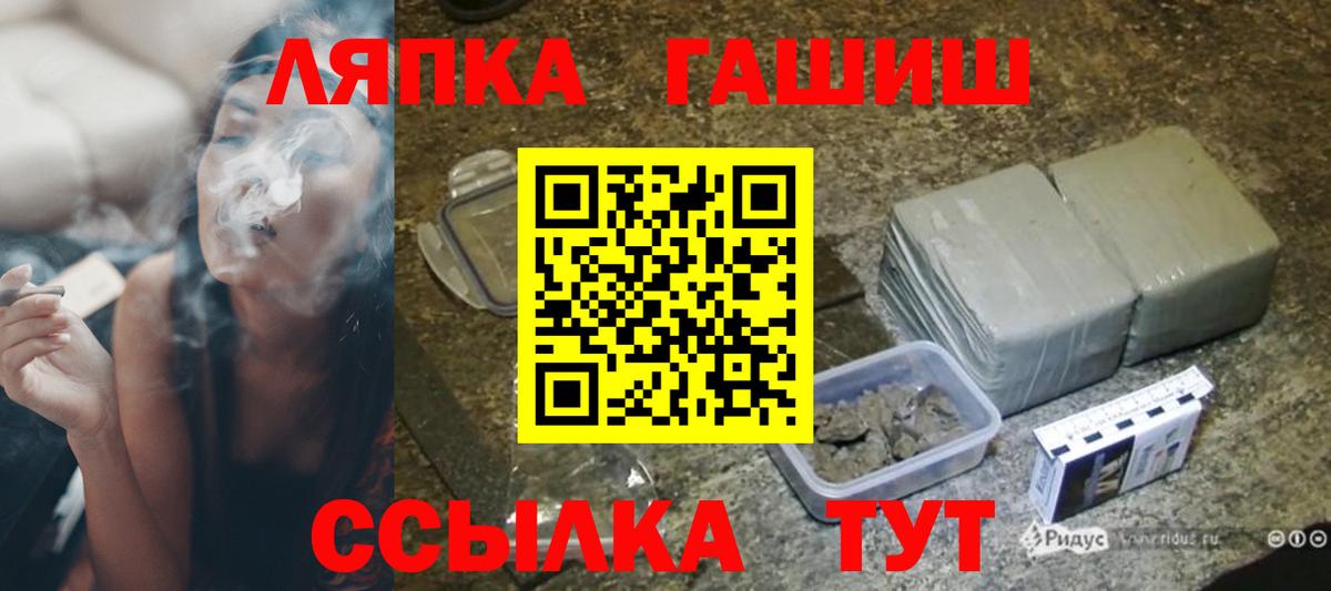 ГАШ убойный  ГАШ Изолятор  Вход с VPN  Заволжье 