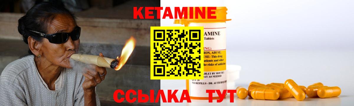 Заволжье  КЕТАМИН  Вход с VPN  КОКАИН  МЕФ  