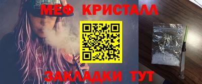 ешки Гатчина