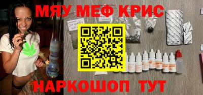 прущая мука Гай