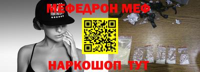 прущая мука Гай
