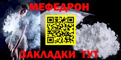 прущая мука Гай