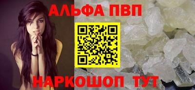 мефедрон мука Кумертау