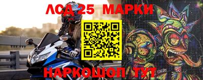 прущая мука Гай