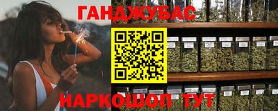 прущая мука Гай