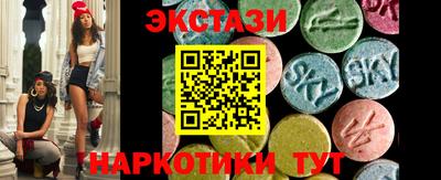 экстази Гагарин