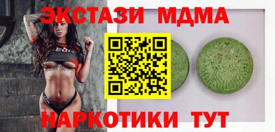 ешки Гатчина