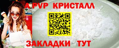ешки Гатчина