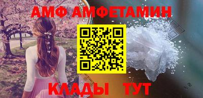 прущая мука Гай