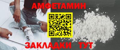 прущая мука Гай