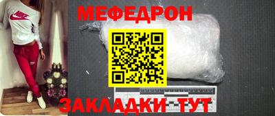 прущая мука Гай
