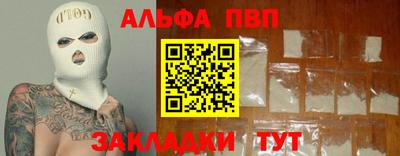 прущая мука Гай