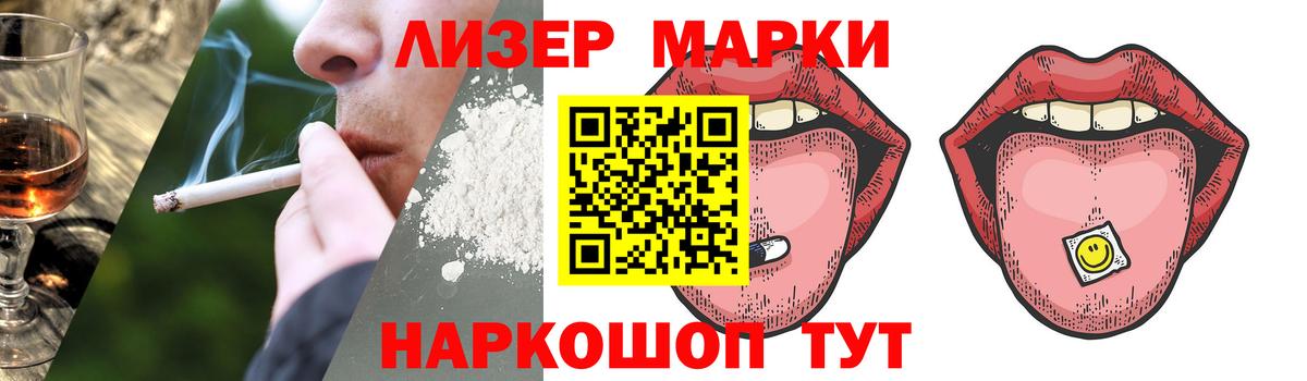 Заволжье  Лсд 25 экстази ecstasy  Лсд 25 экстази кислота  Вход с VPN 