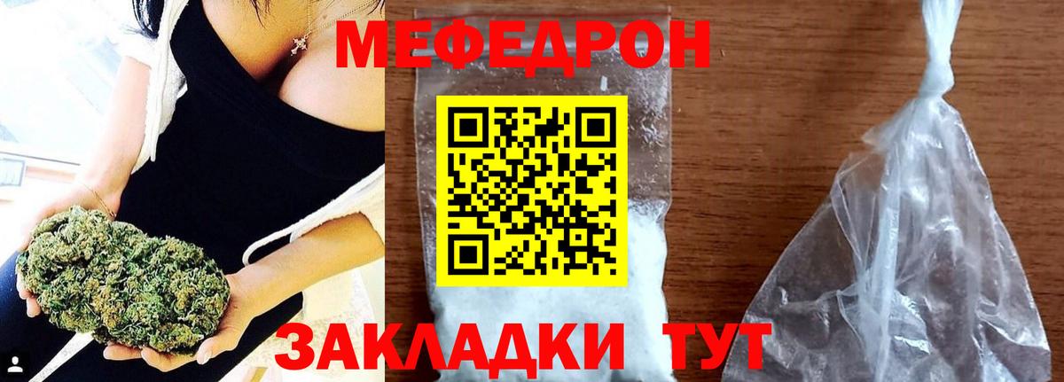 МЕФ Заволжье