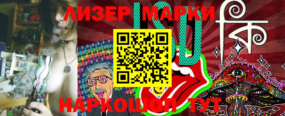 Марки NBOMe 1,8мг  Вход с VPN  Марки N-bome  Заволжье 