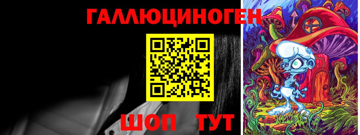 Псилоцибиновые грибы ЛСД  Вход с VPN  Заволжье 