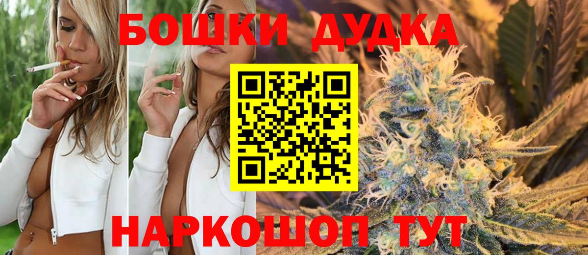 Бошки Шишки VHQ Заволжье
